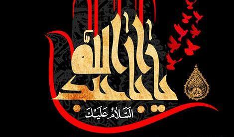 عکس تسلیت تاسوعا و عاشورا