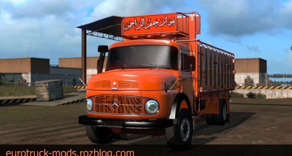 عکس بازی یورو تراک ایرانی