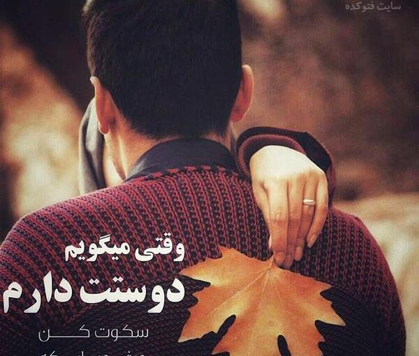 عکس رمانتیک پاییزی