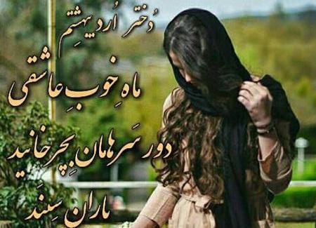 عکس تولدم مبارک اردیبهشتیم