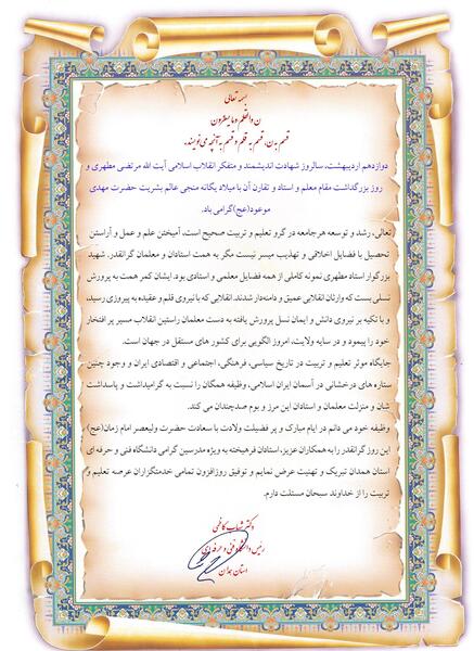 عکس شهاب کاظمی