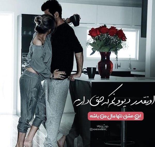 عکس عاشقانه دونفره لاکچری