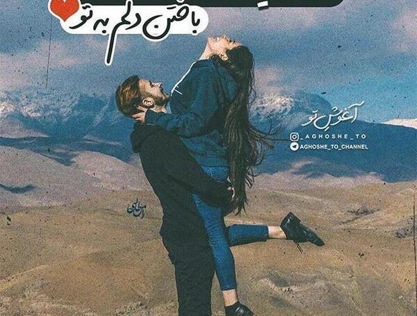 عکس عاشقانه دونفره لاکچری