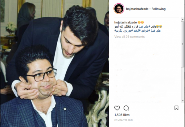 عکس ضیا خواننده