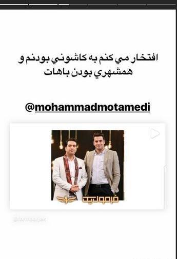 عکس ضیا خواننده