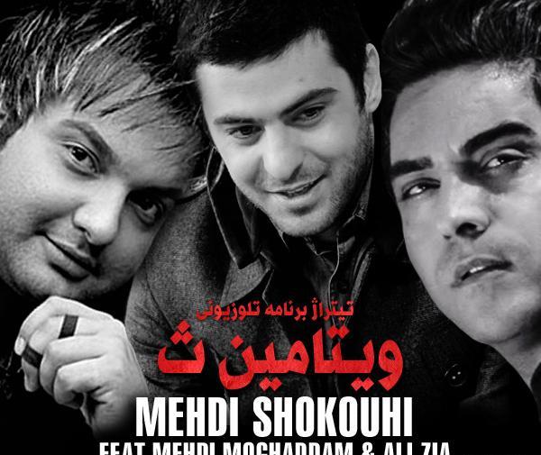 عکس ضیا خواننده