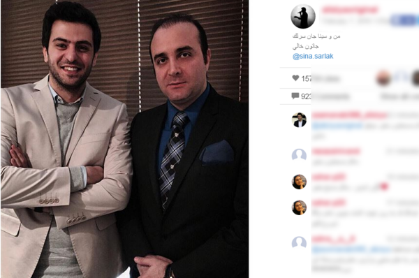 عکس ضیا خواننده