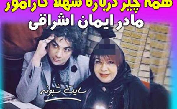 عکس احسان کارآموز