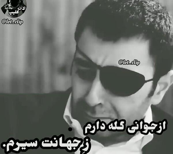 عکس خدا گله دارم