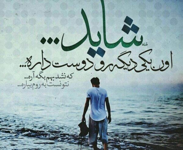 عکس خدا گله دارم