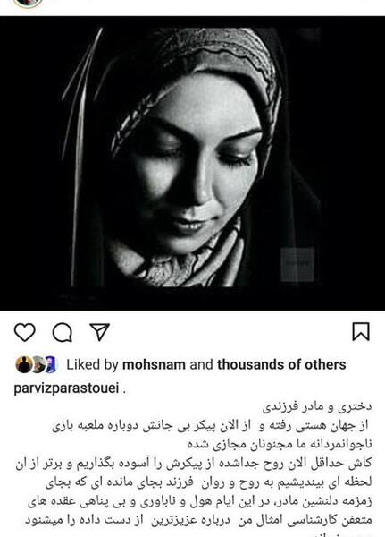 عکس نوشته در مورد آزاده