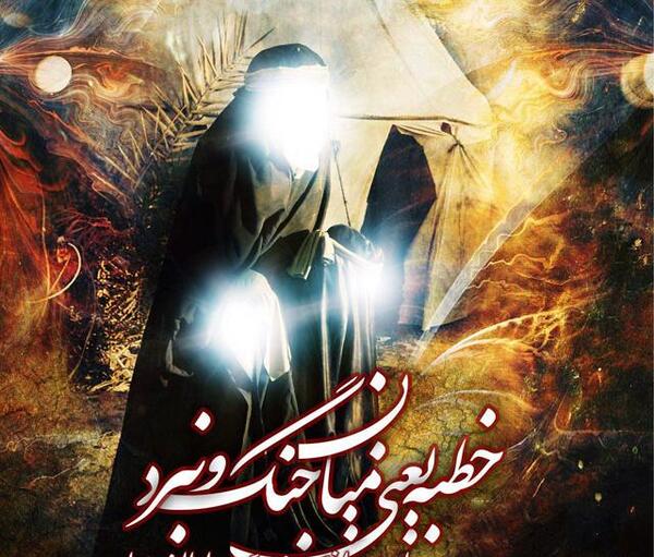 عکس نوشته زینب محرمی