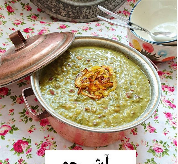 عکس اش جو