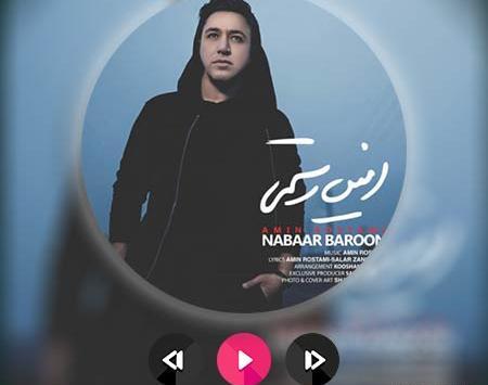 عکس نوشته اهنگ امین رستمی
