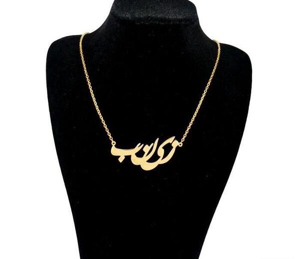 عکس گردنبند زینب