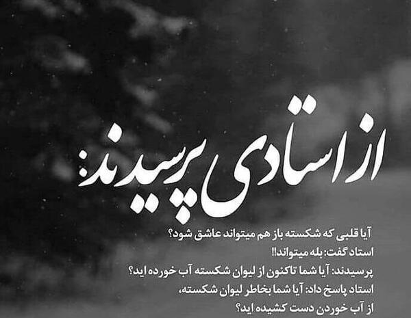 عکس دلنوشته غمگین جدید