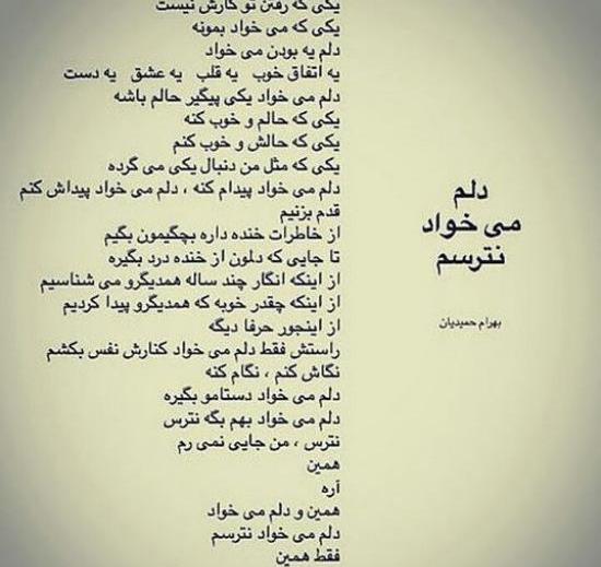 عکس دلنوشته غمگین جدید
