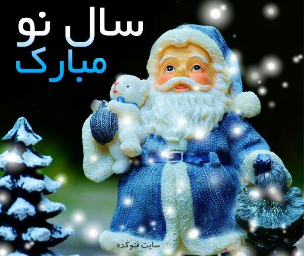 عکس از سال نو میلادی ۲۰۲۲