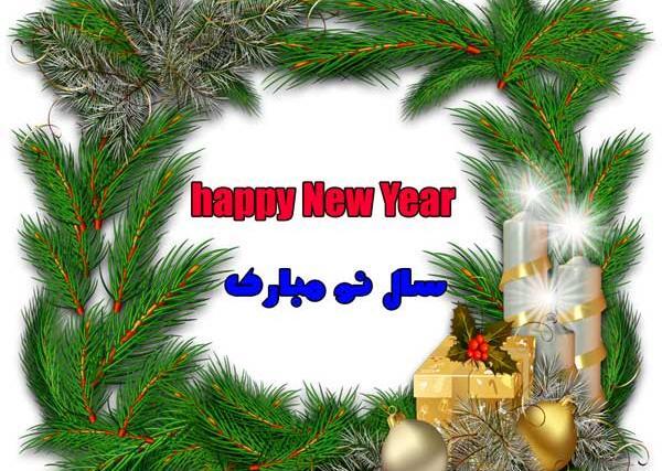 عکس از سال نو میلادی ۲۰۲۲