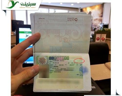 عکس بیومتریک برای ویزای شینگن