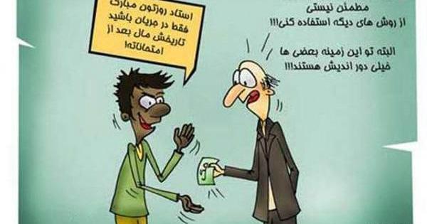 عکس خنده عروسکی