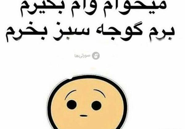 عکس خنده عروسکی