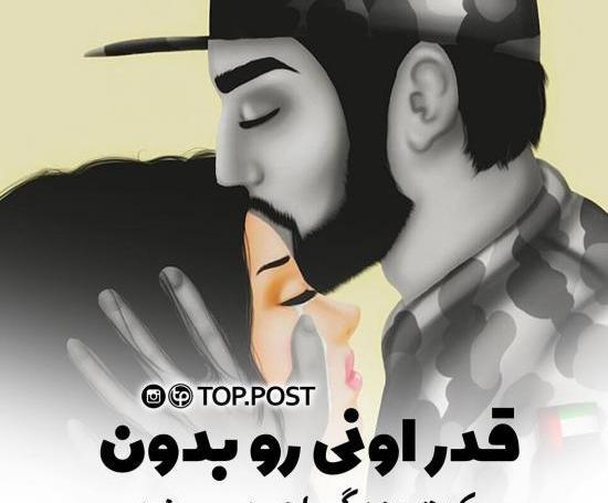 عکس های عاشقانه نوشته جدید