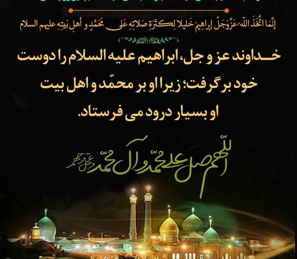 عکس نوشته حدیث امام هادی