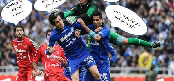 عکس های ضد استقلالی ها