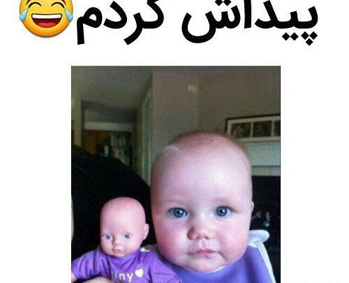عکس طنز گریه