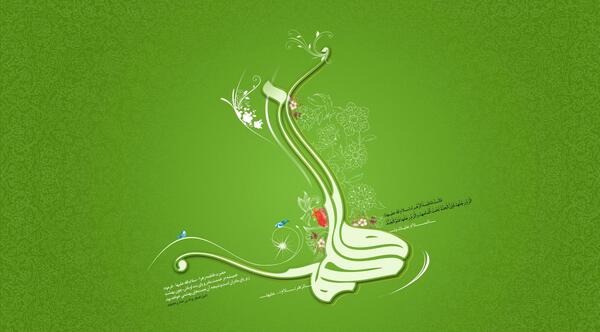 عکس نوشته شعر زهرا