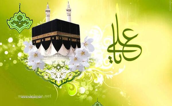 عکس امام علی میلاد