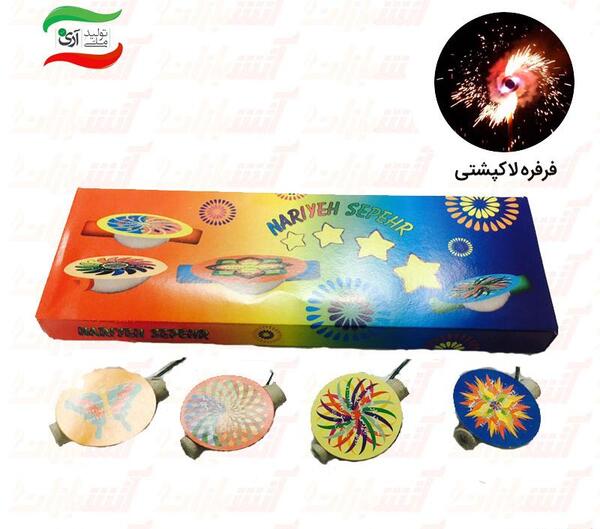 عکس ترقه ی لاک پشتی