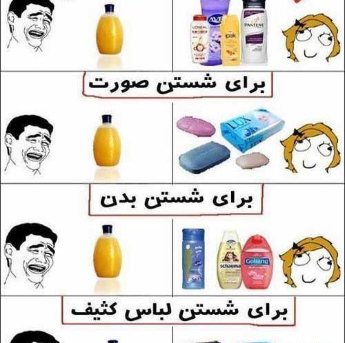 عکس های جالب طنز