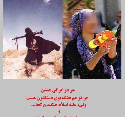 عکس نوشته چادری ها فرشته اند