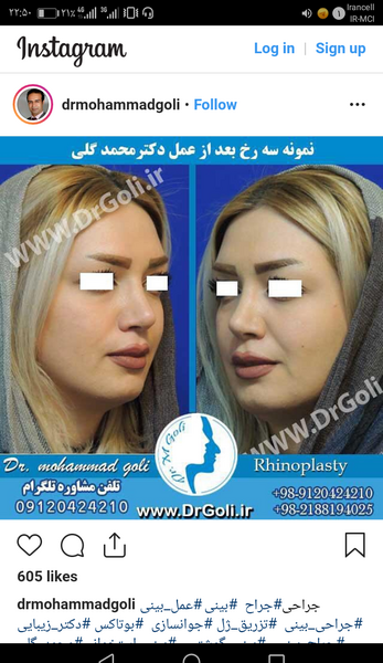 عکس دکتر کبود خانی