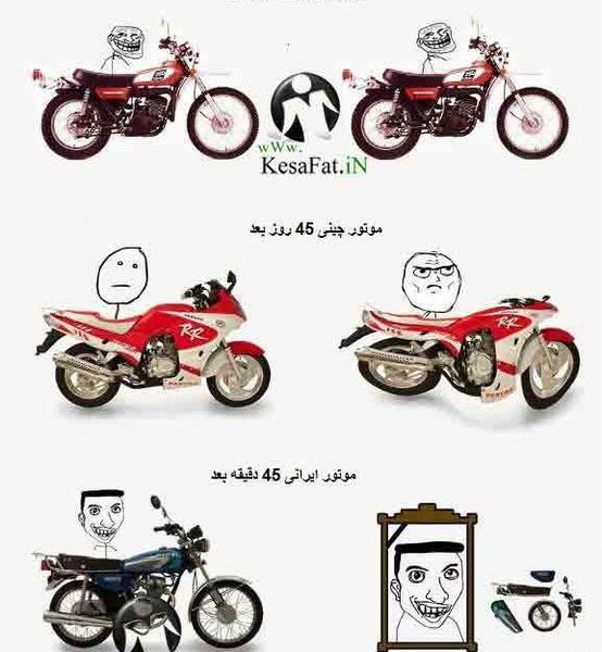 عکس های خنده دار چین
