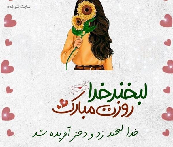 عکس نوشته خاله هام عشقن