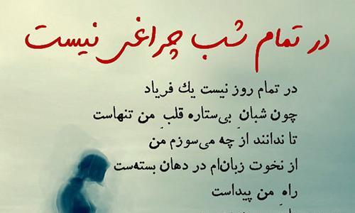 عکس نوشته در مورد احمد شاملو