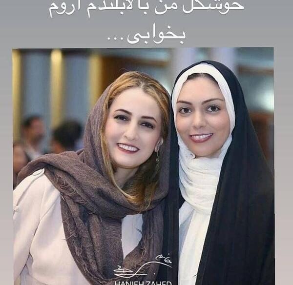 عکس بارداری شقایق دهقان