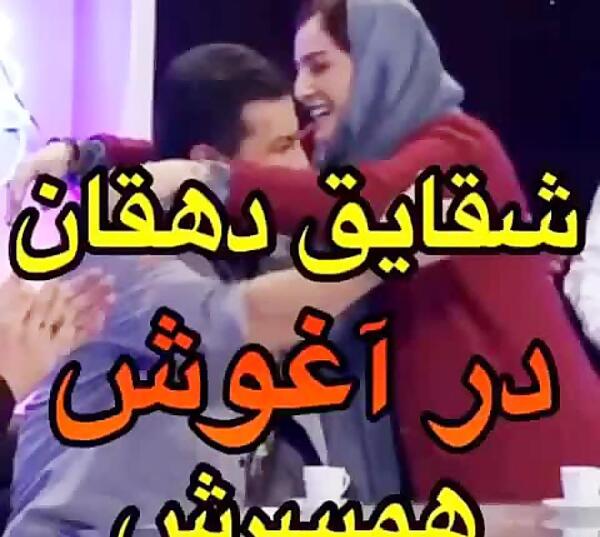 عکس بارداری شقایق دهقان