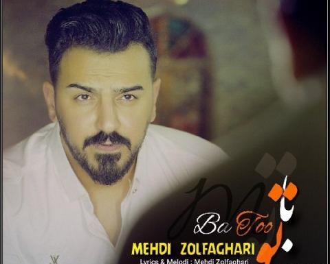 عکس محسن ذوالفقاری