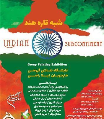 عکس بهار صادقی