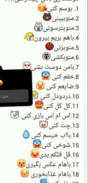 عکس ایده نظرسنجی اینستاگرام