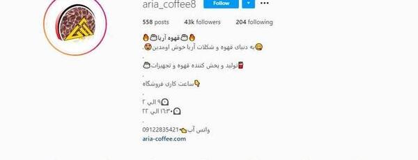 عکس ایده خوب برای بیو اینستاگرام