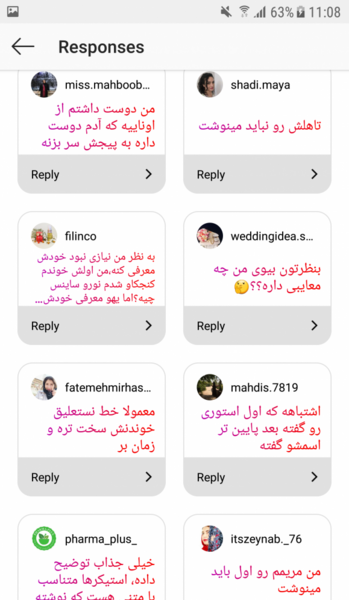 عکس ایده خوب برای بیو اینستاگرام