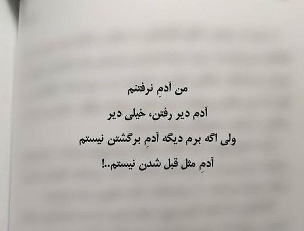 عکس وضعیت ساده