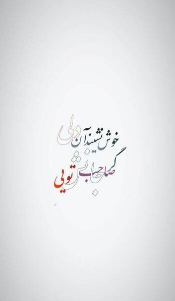عکس وضعیت ساده