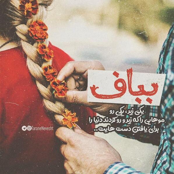 عکس وضعیت ساده