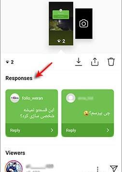 عکس ایده برای استوری کوئسشن باکس اینستا